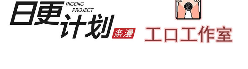 过心花 第3花 第20页