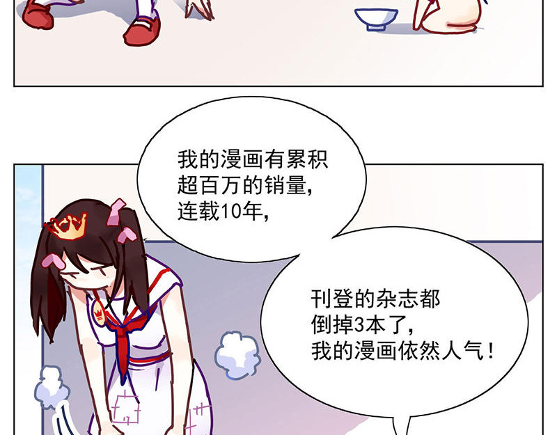 过心花 第3花 第5页