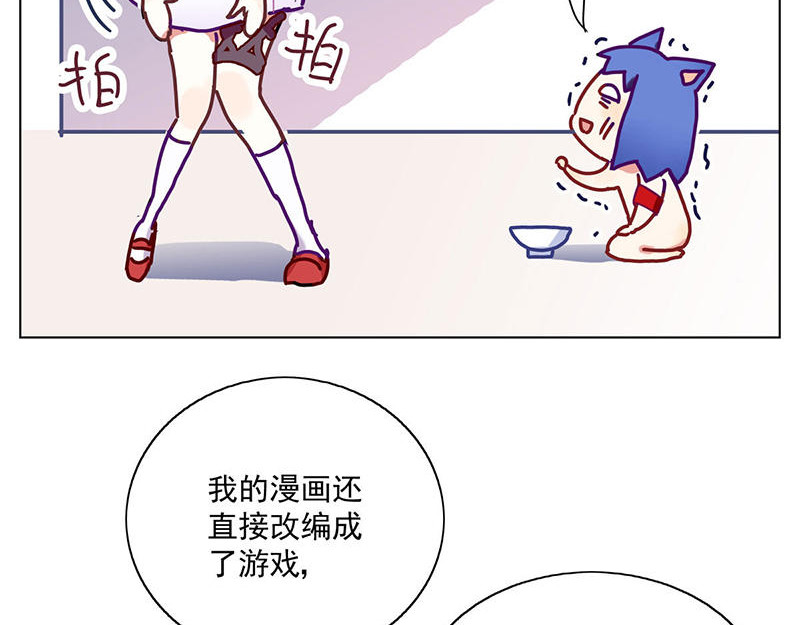过心花 第3花 第6页