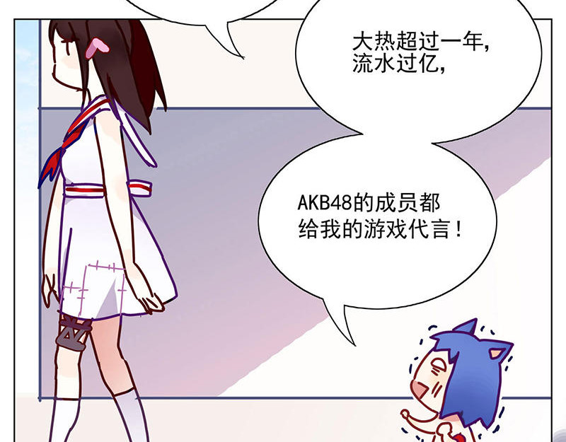 过心花 第3花 第7页