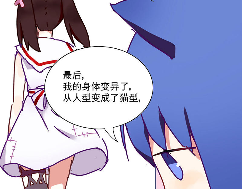过心花 第3花 第9页
