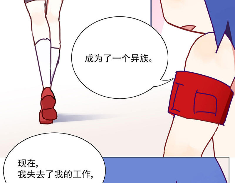 过心花 第3花 第10页