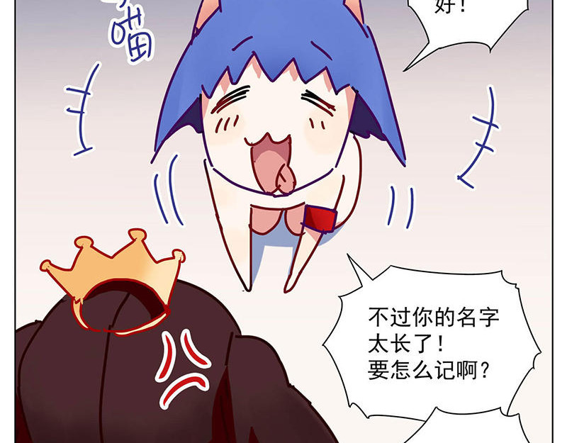 过心花 第4花 第11页