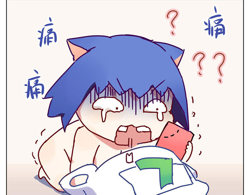 过心花 第4花 第22页