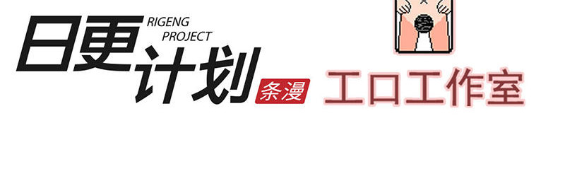 过心花 第4花 第31页