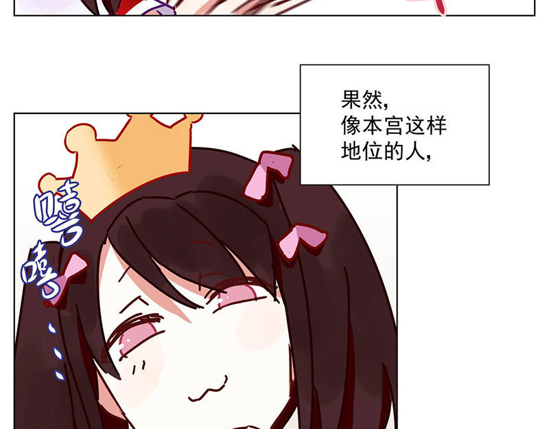 过心花 第4花 第7页