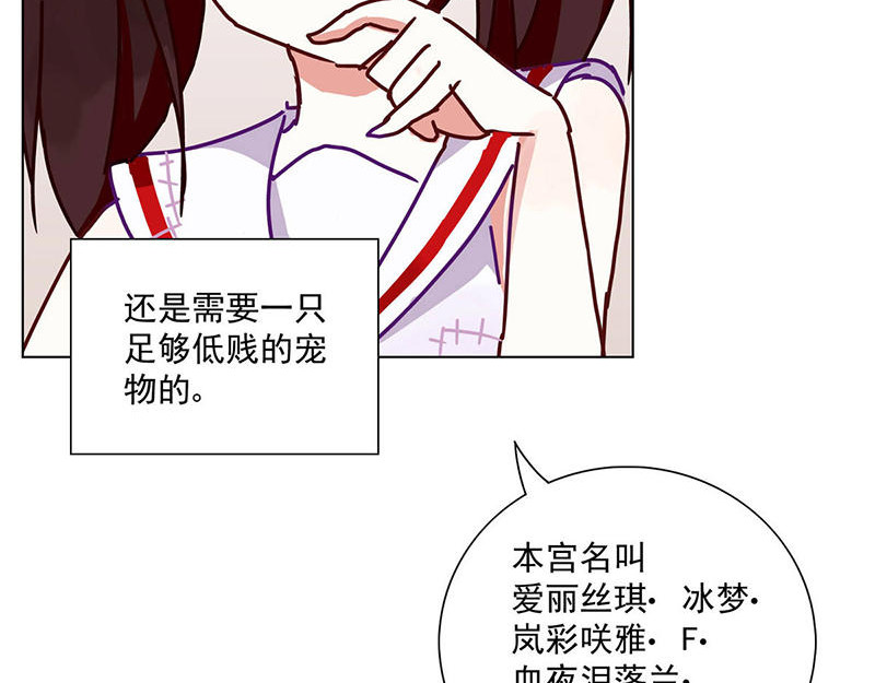 过心花 第4花 第8页