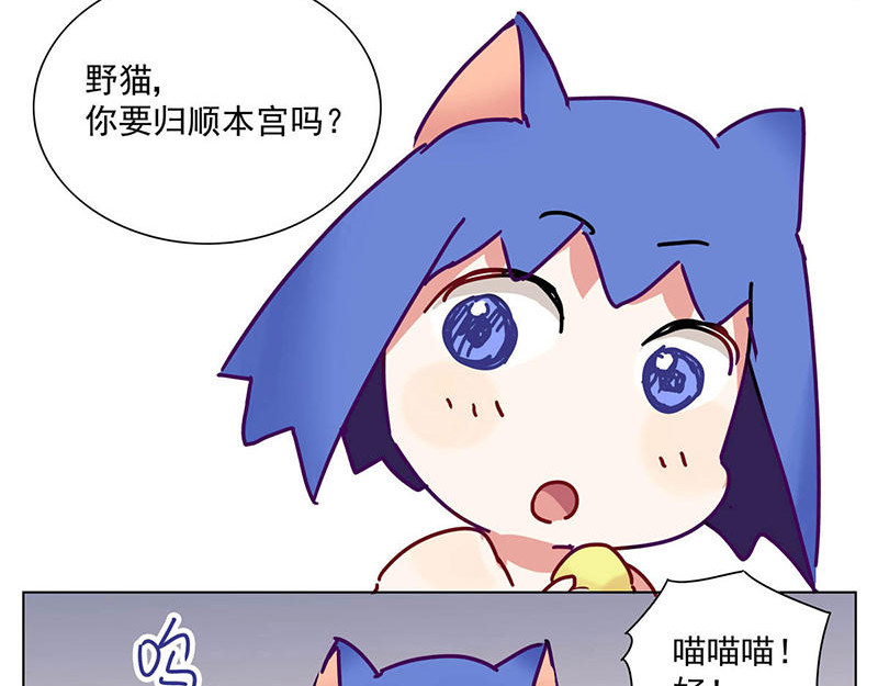 过心花 第4花 第10页