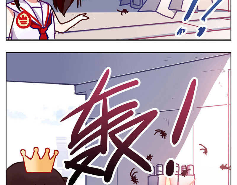 过心花 第5花 第15页