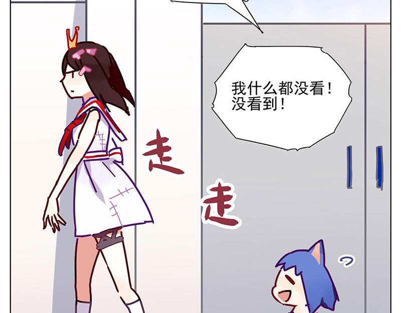 过心花 第5花 第3页