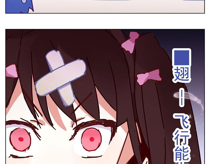 过心花 第6花 第17页