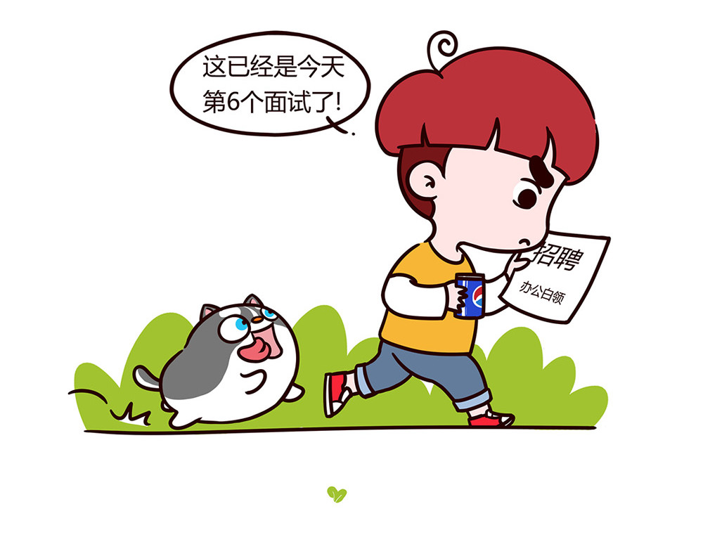 有家宠物店 美丽的邂逅？ 第12页