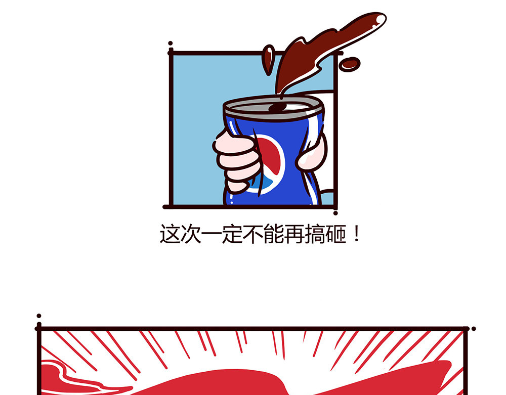 有家宠物店 美丽的邂逅？ 第17页