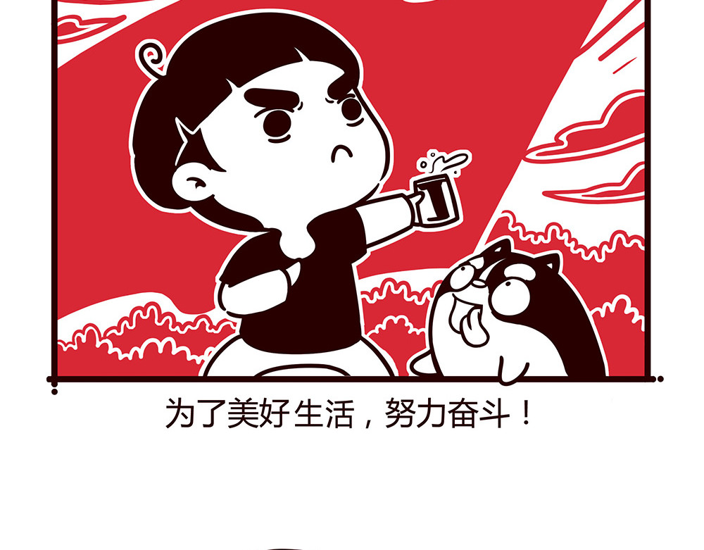 有家宠物店 美丽的邂逅？ 第18页
