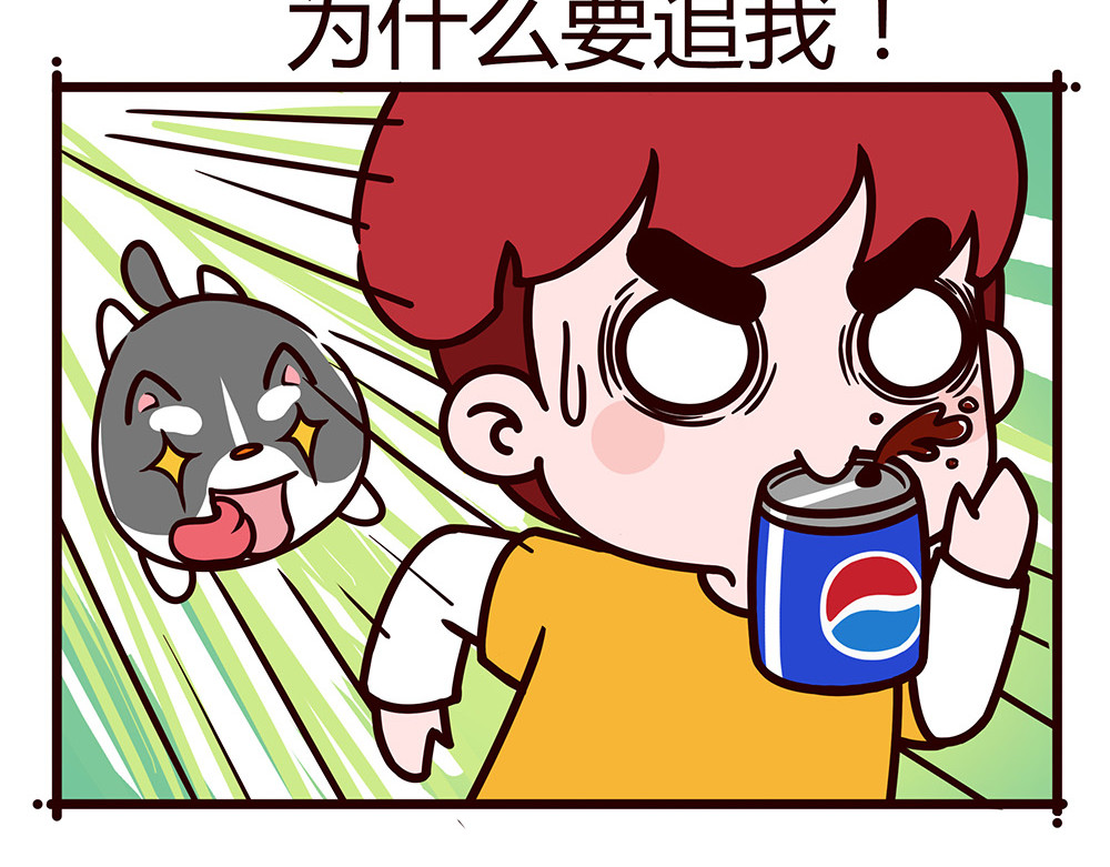 有家宠物店 美丽的邂逅？ 第23页