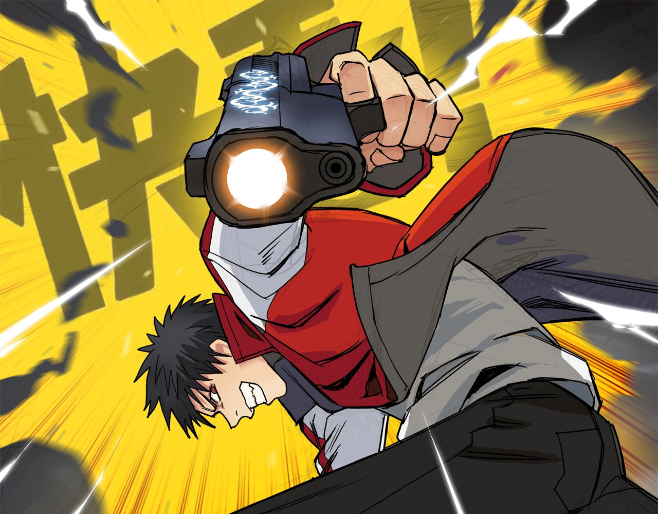 超能立方 第2话 立方之谜 第1页