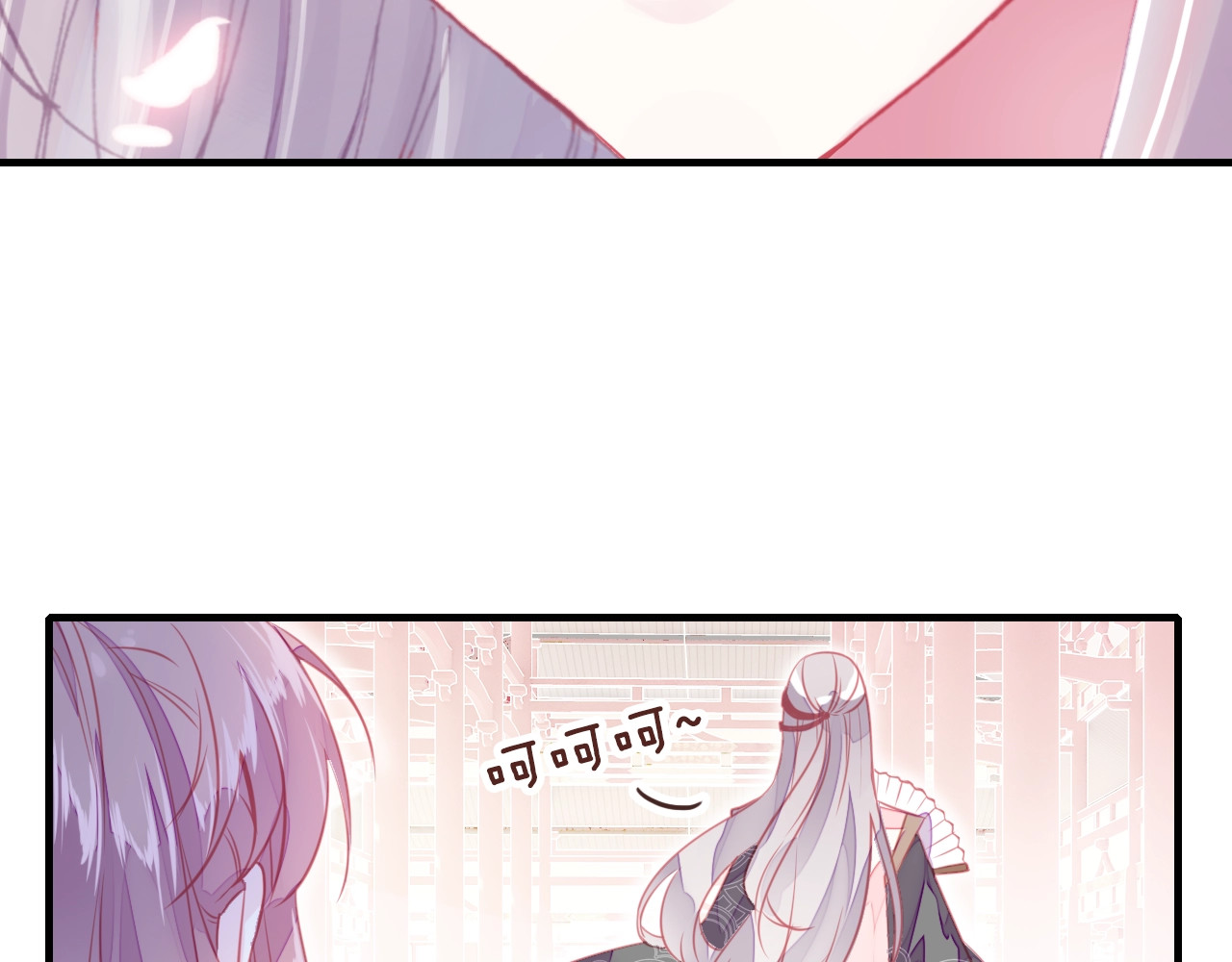 朕也不想太霸气 第3话 亲自出马 第110页