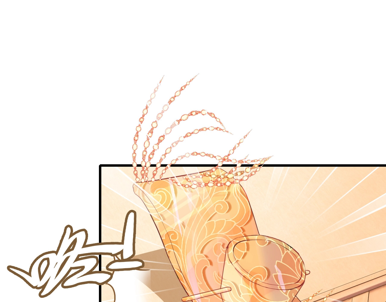朕也不想太霸气 第3话 亲自出马 第116页
