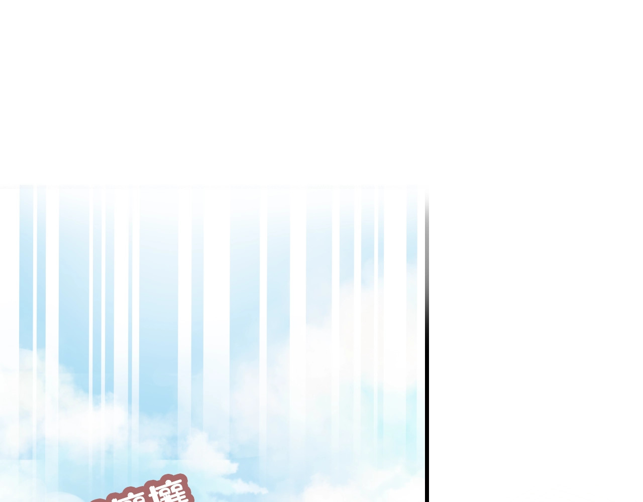 朕也不想太霸气 第3话 亲自出马 第123页