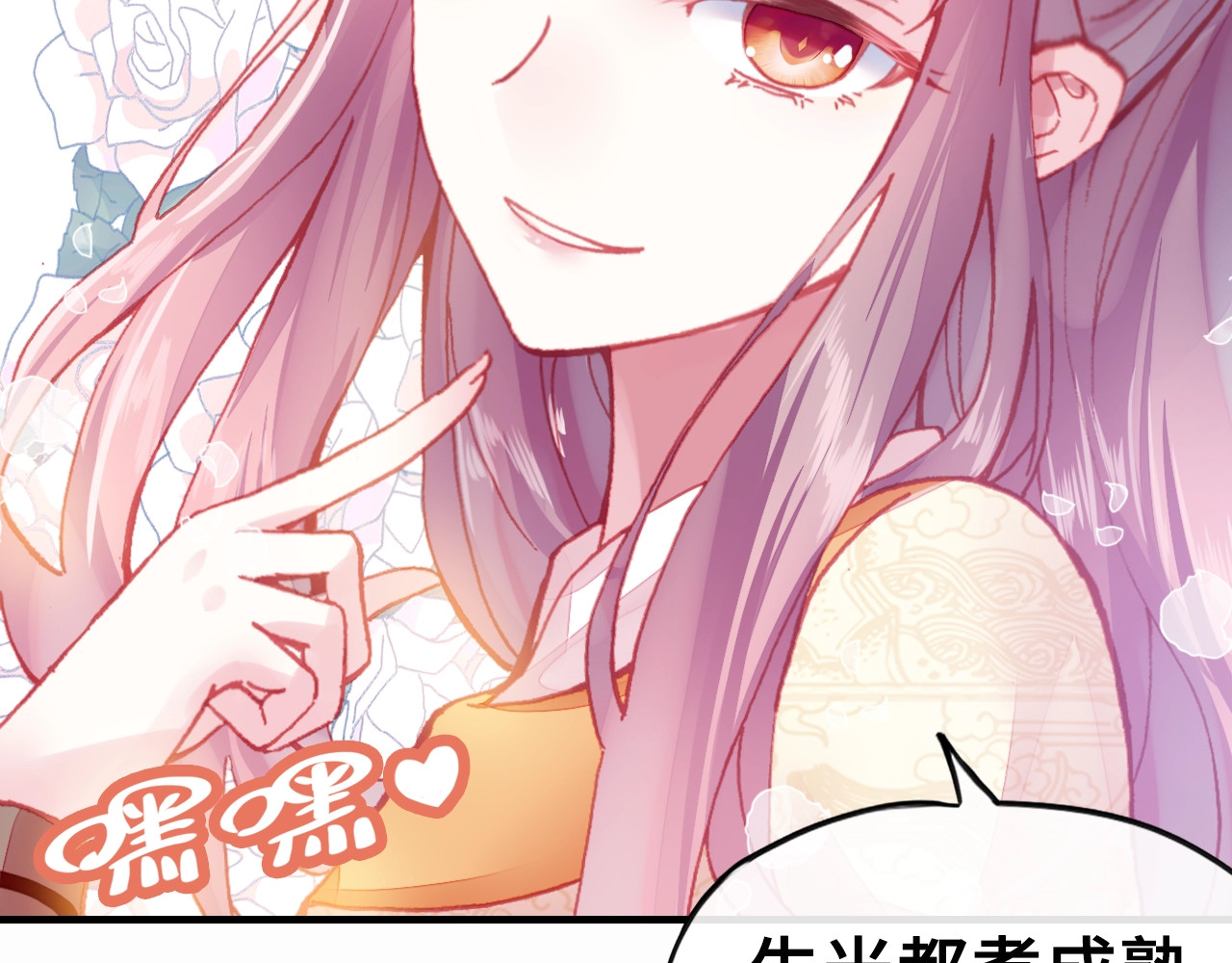 朕也不想太霸气 第3话 亲自出马 第36页