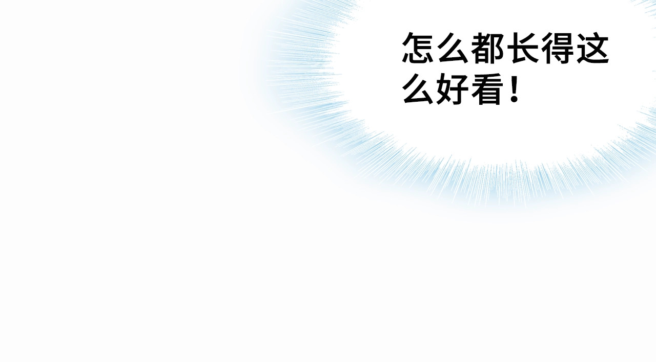 朕也不想太霸气 第3话 亲自出马 第51页