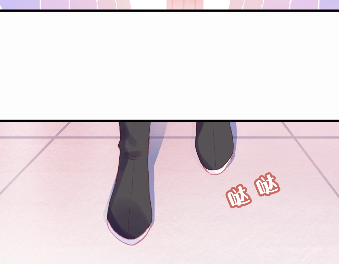 朕也不想太霸气 第3话 亲自出马 第71页