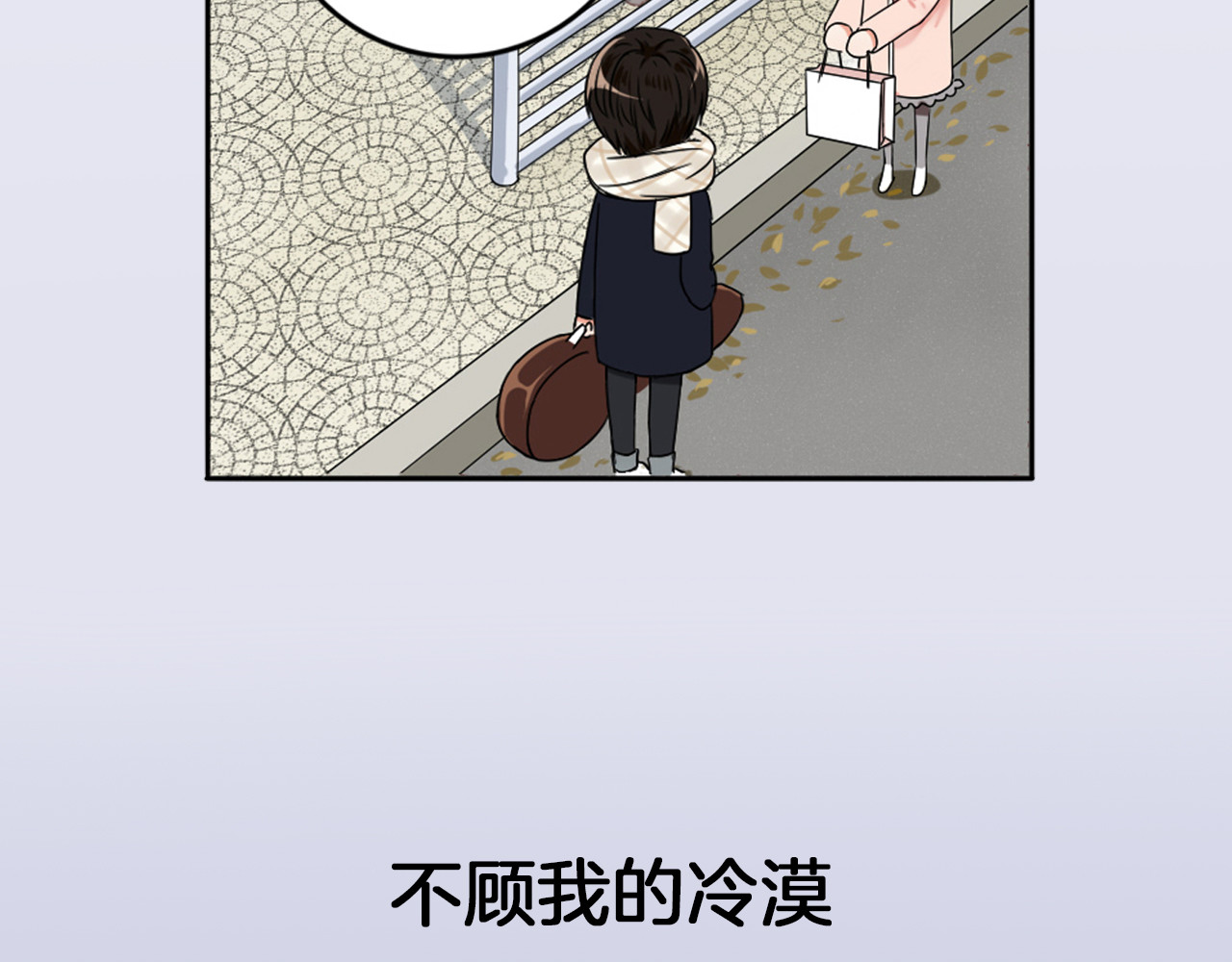 早安，向日葵 序章 你好，我的向日葵 第18页