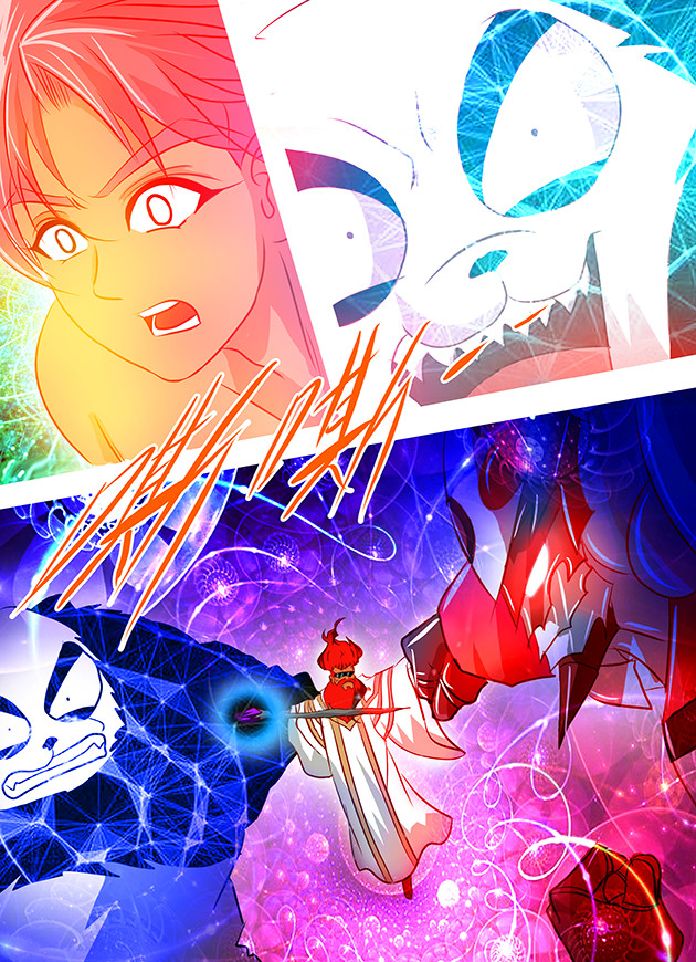 天下不乱 第3话 上古神族皇朝图腾？！ 第23页