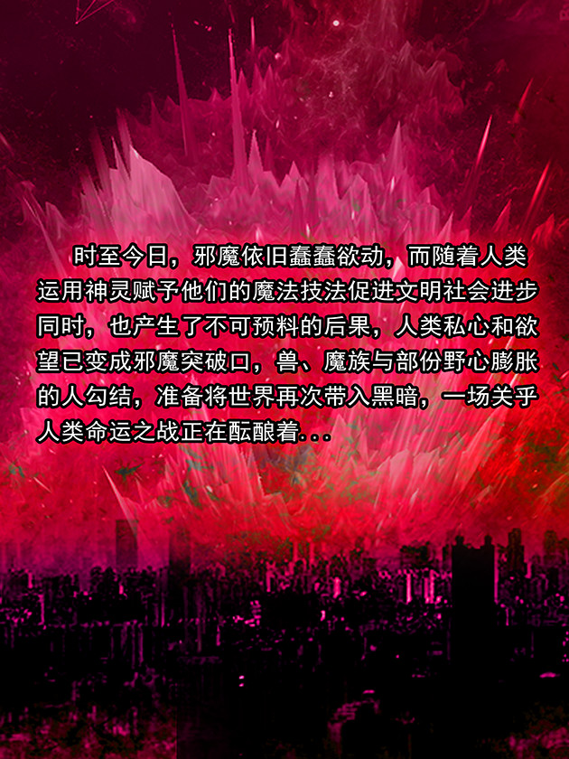 天下不乱 第3页