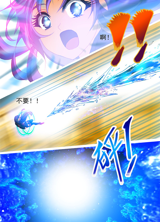 天下不乱 第1话 迷之少女追着学长求双修 第26页