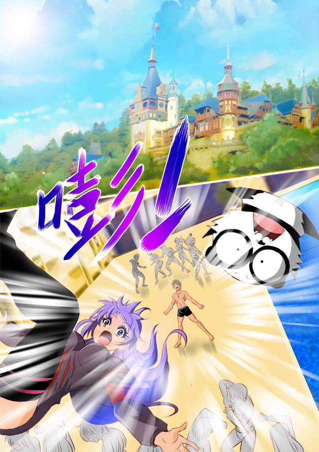 天下不乱 第2话 魔法紊乱，机甲女大佬！ 第11页