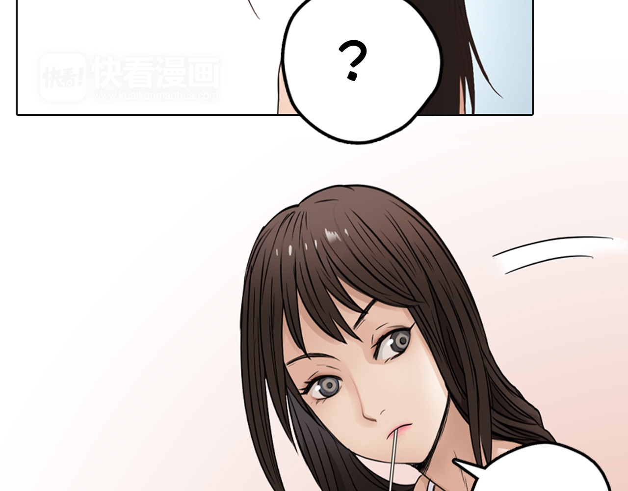 超能立方 第3话 尴尬 第47页