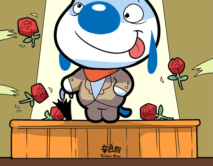 辛巴狗神经语录 神经6 第11页