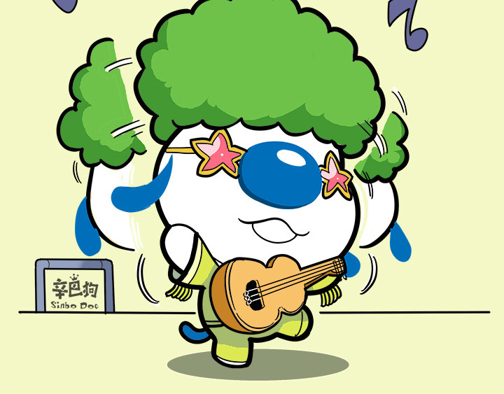 辛巴狗神经语录 神经6 第17页