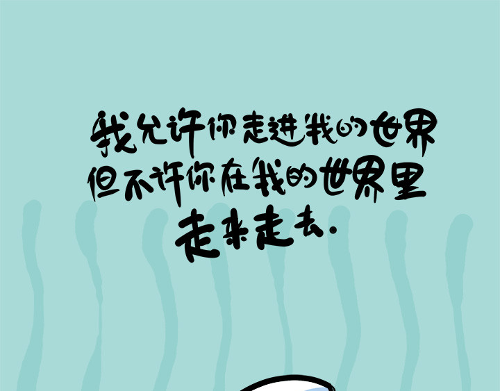 辛巴狗神经语录 神经6 第4页