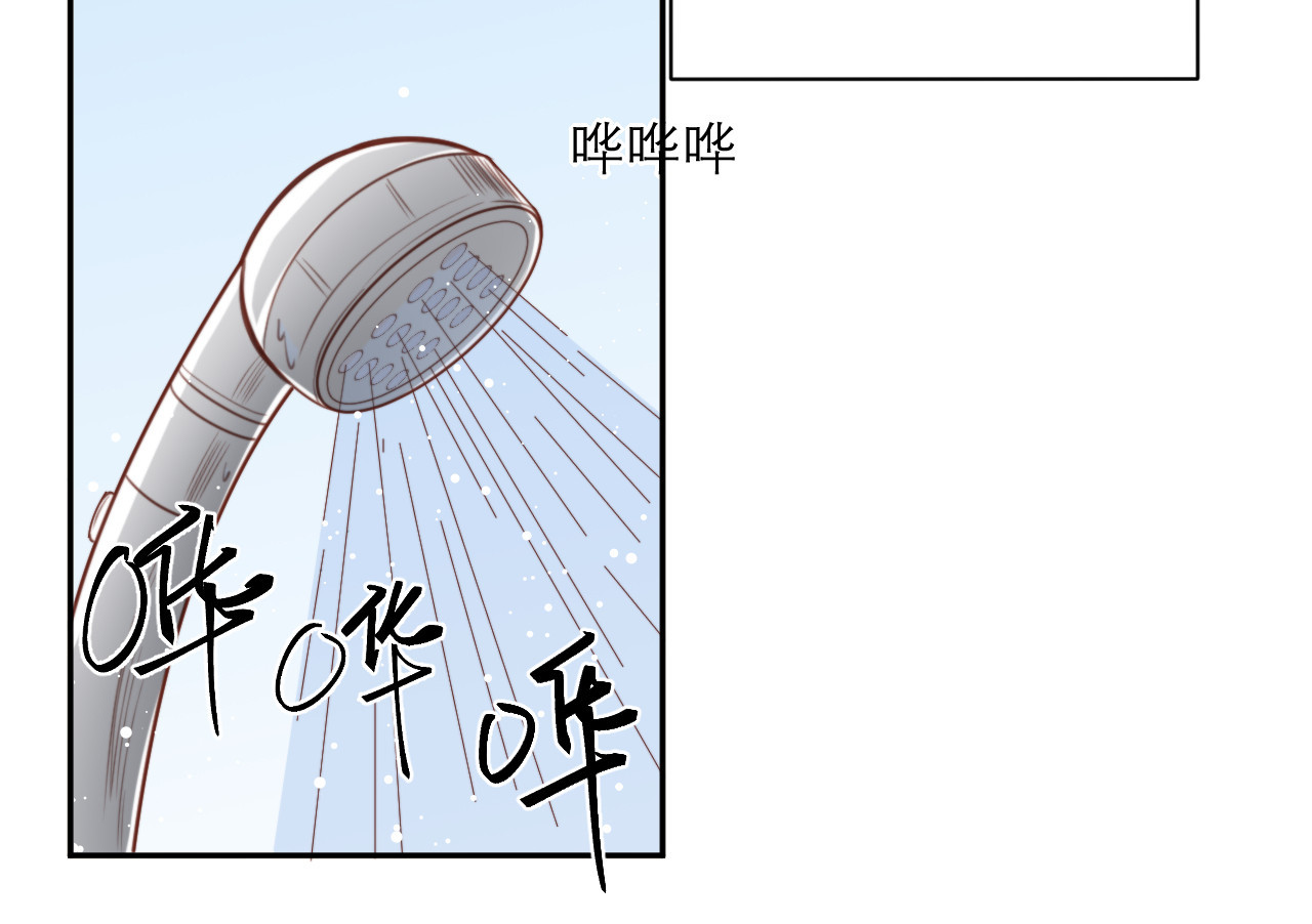 向黑化总裁献上咸鱼 第一话 你不要过来啊！！！ 第28页