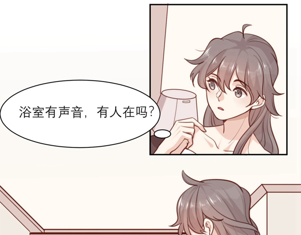 向黑化总裁献上咸鱼 第一话 你不要过来啊！！！ 第29页