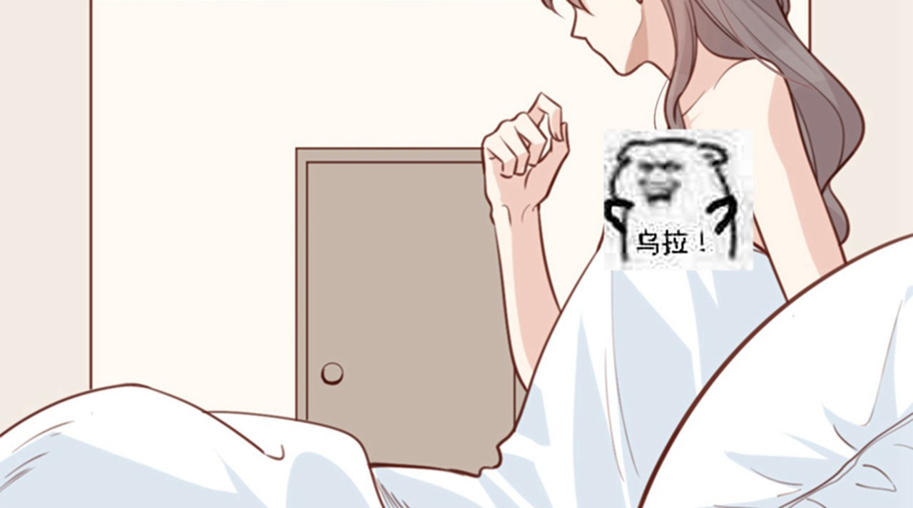 向黑化总裁献上咸鱼 第一话 你不要过来啊！！！ 第30页