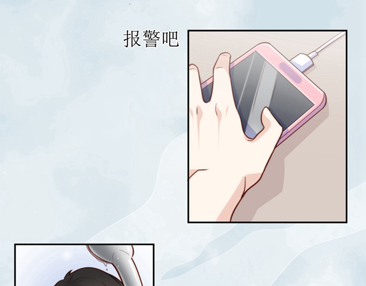 向黑化总裁献上咸鱼 第一话 你不要过来啊！！！ 第40页