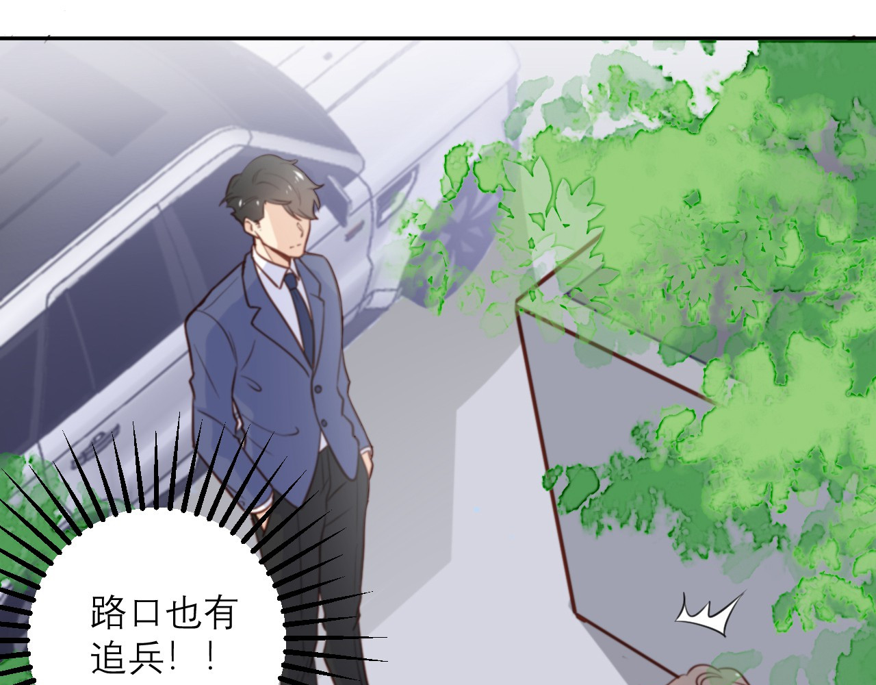 向黑化总裁献上咸鱼 第一话 你不要过来啊！！！ 第62页