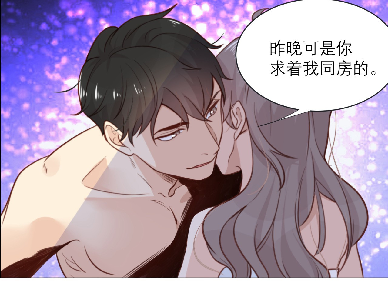 向黑化总裁献上咸鱼 第一话 你不要过来啊！！！ 第83页
