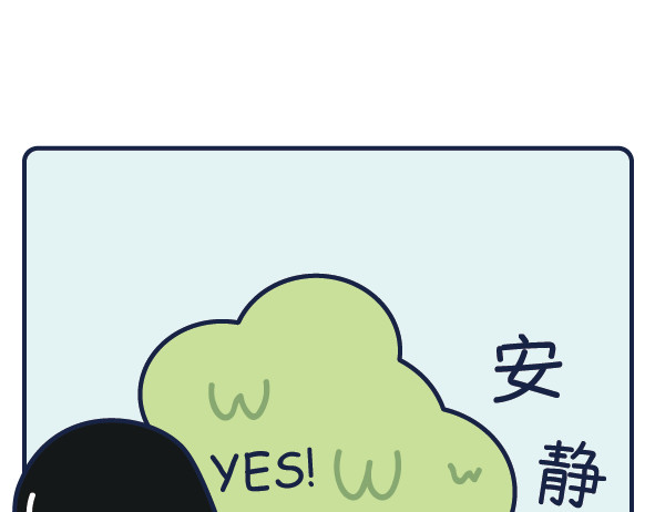 阿卡索毒鸡汤 心灵鸡汤，害人不浅 第11页