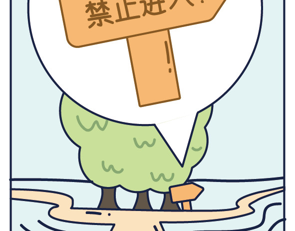 阿卡索毒鸡汤 心灵鸡汤，害人不浅 第17页