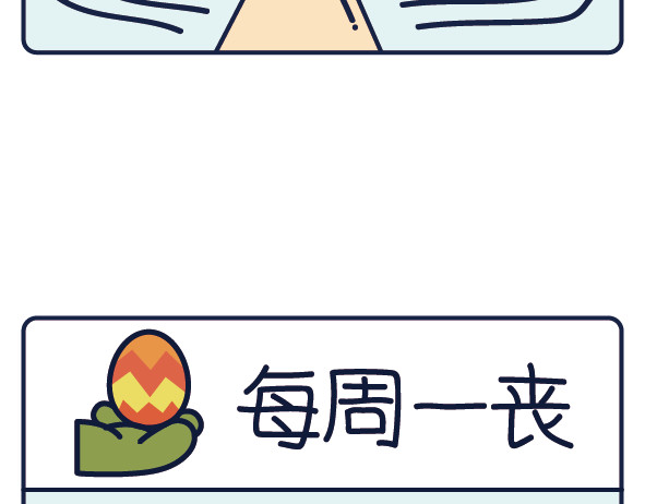 阿卡索毒鸡汤 心灵鸡汤，害人不浅 第18页