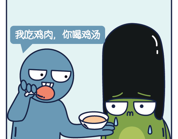 阿卡索毒鸡汤 心灵鸡汤，害人不浅 第19页