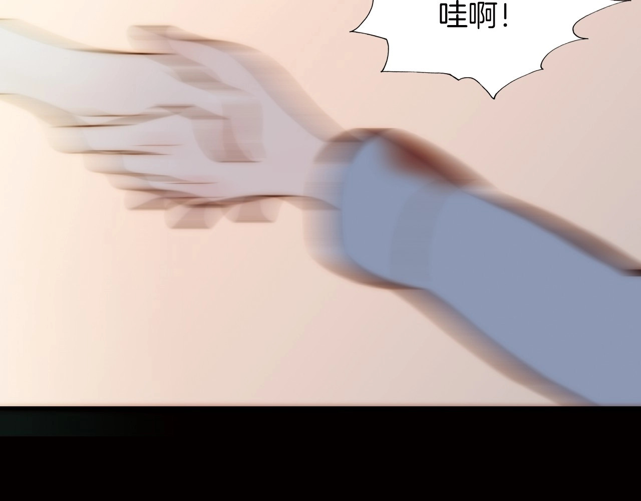 天真有邪 第3话 血童戴姿 第106页