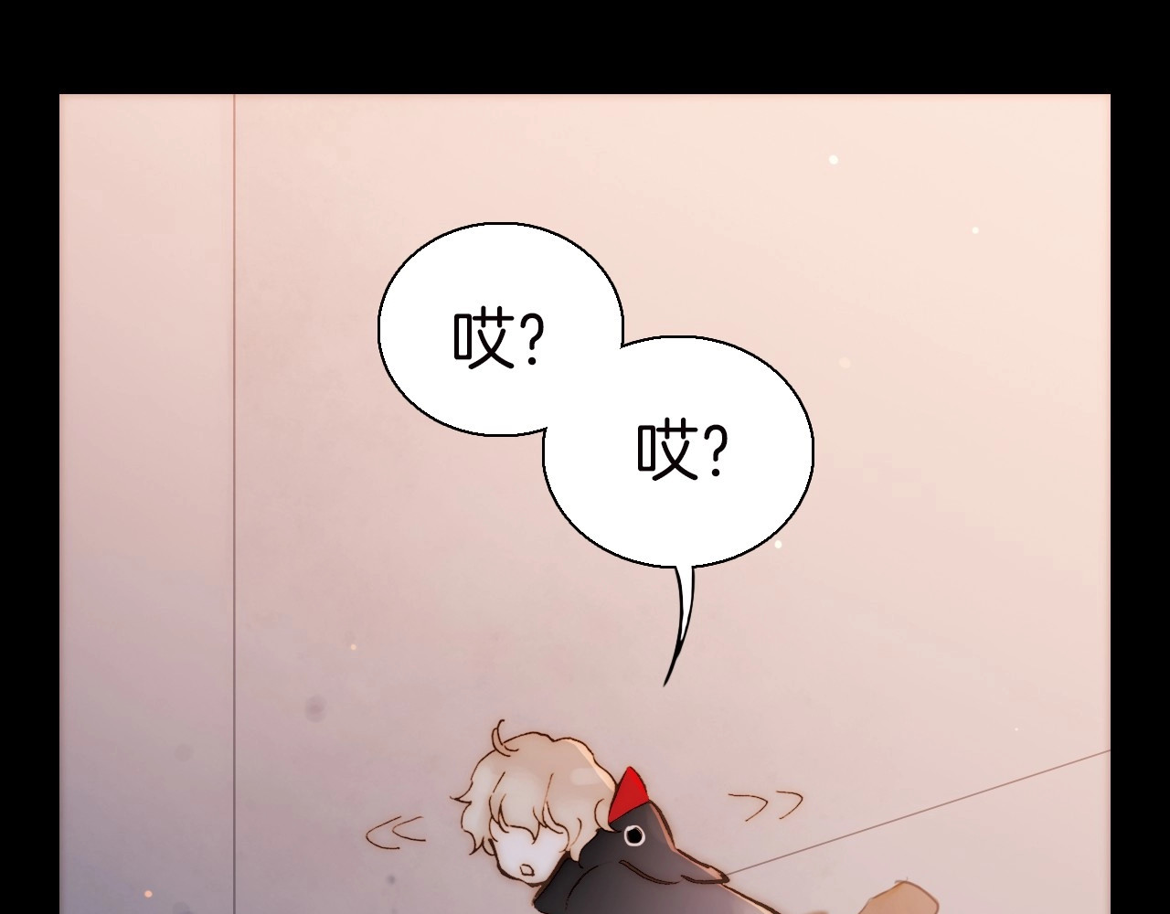 天真有邪 第3话 血童戴姿 第115页