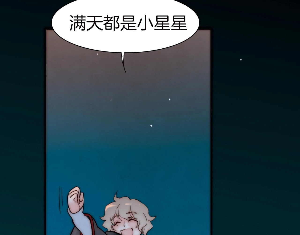 天真有邪 第3话 血童戴姿 第14页