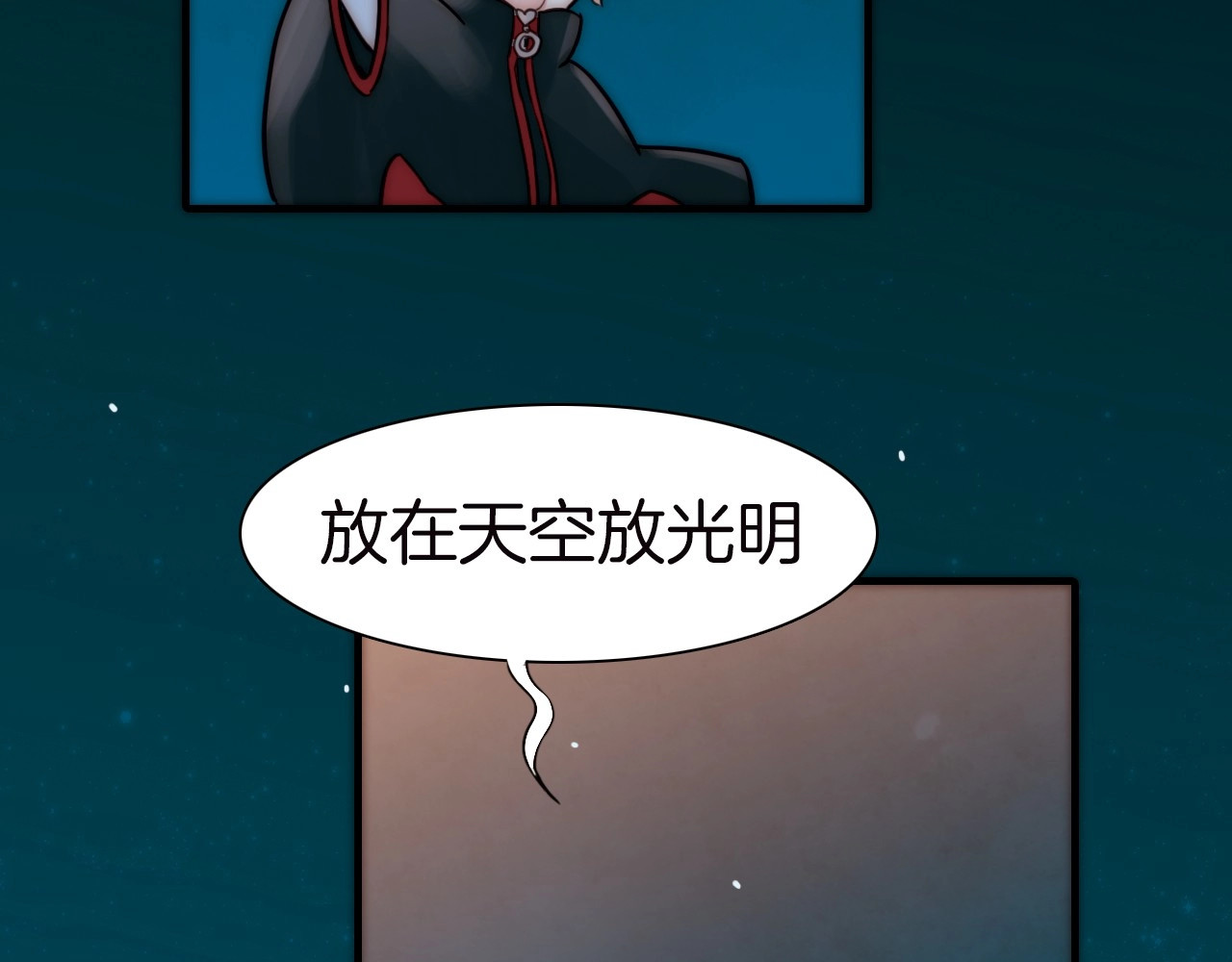 天真有邪 第3话 血童戴姿 第15页