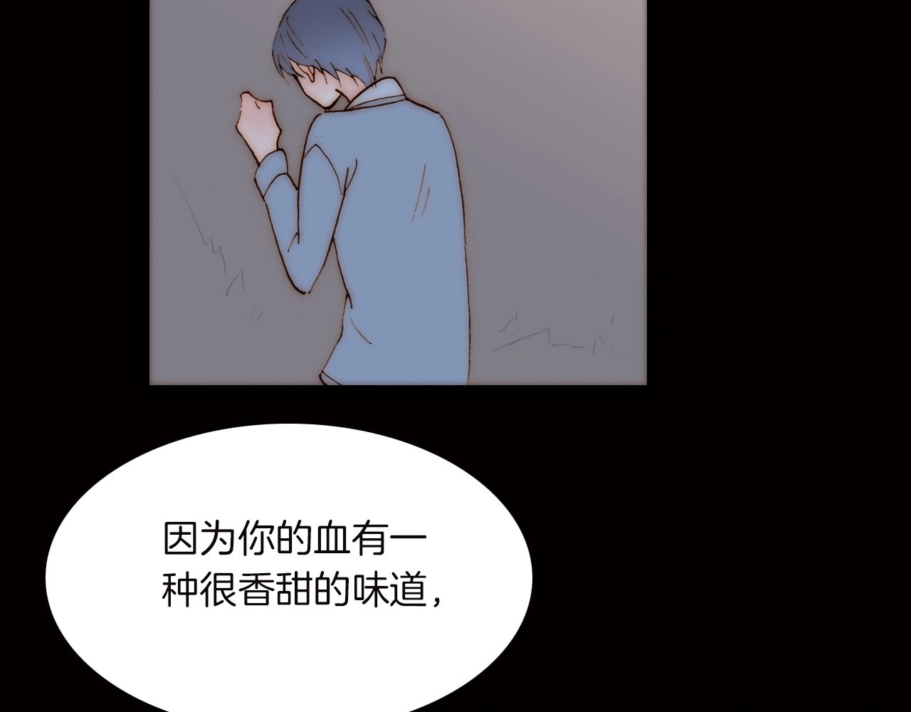 天真有邪 第3话 血童戴姿 第21页